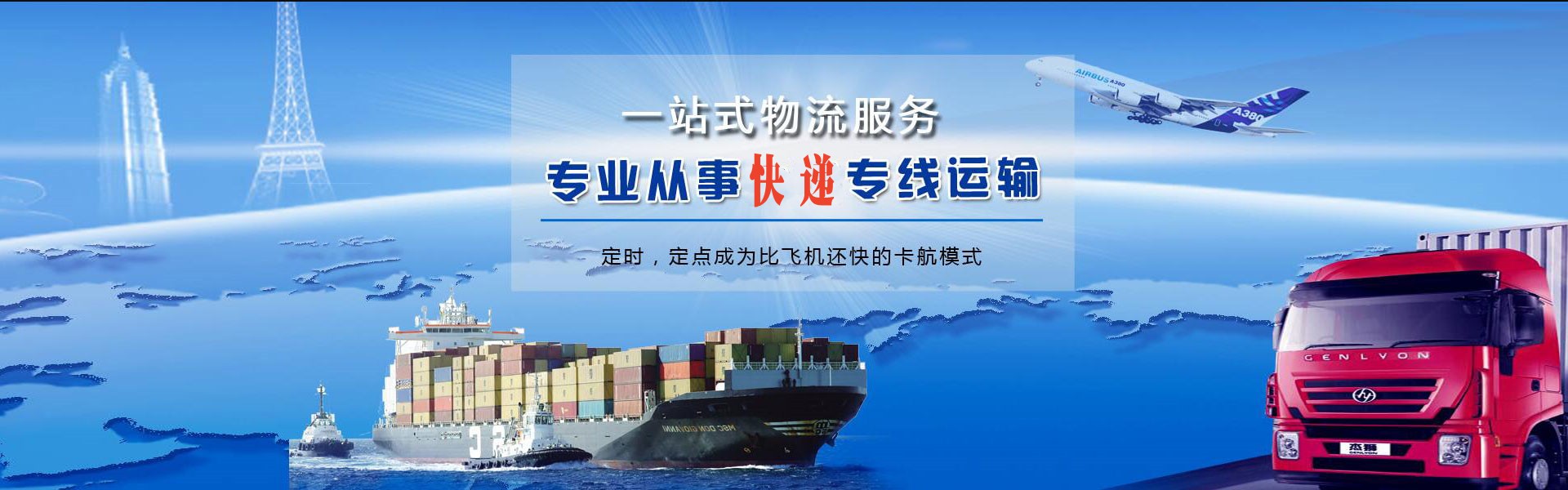 伊犁州到太原物流公司-伊犁州至太原物流专线-伊犁州空运到太原-优时通物流有限公司